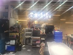 -学士怪怪龙虾·川菜·烧烤(学士街店)