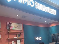 -海马体照相馆(龙湖杭州金沙天街店)