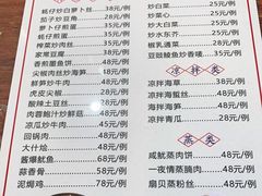 -锐记美食店·现捞海鲜(闸坡店)