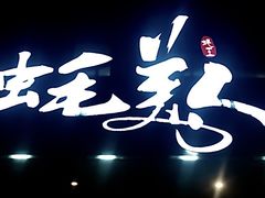 -蚝美人·生蚝海鲜烧烤(茶花园店)
