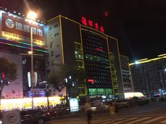-莓超疯(德辉广场店)