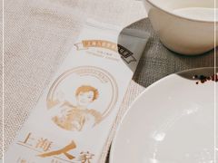 -上海人家花樣年华(虹口龙之梦店)