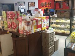 -稻香村(朝阳大悦城店)