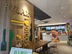 -德克士(置信银河店)