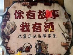 -小草屋轰趴馆别墅派对新场团建家庭聚会