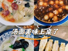 -刘长兴(逸仙桥店)