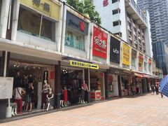 门面-老班长手工灌汤包老店(东山店)