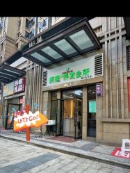点击看大图 -妍理·植物养发