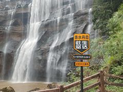 -赤水丹霞旅游区·大瀑布