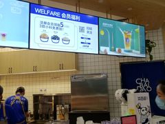 -茶百道(印象城店)