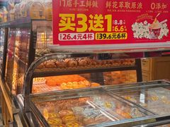 -味多美蛋糕(安定门店)