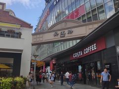 -小杨生煎(湟普汇店)