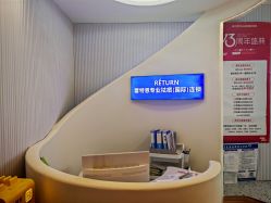 -Return·蕾特恩祛痘·皮肤管理中心