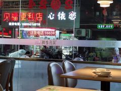 -吴氏老妈·23年家常菜(古城店)