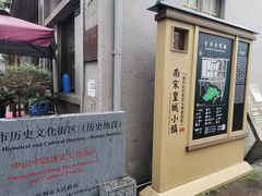 -南宋御街