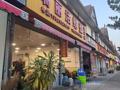 -瑞丽活螃蟹(芒市店)