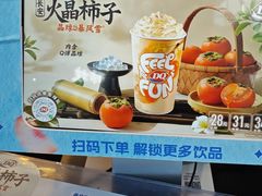 -DQ·蛋糕·冰淇淋(阜盛道店)