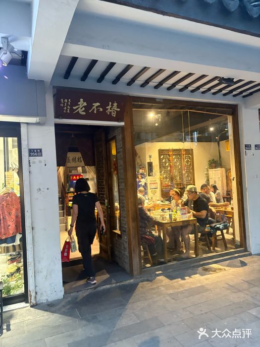 椿不老图片