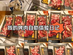 -星伦多自助料理·涮烤一体(江桥万达店)