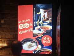 -老牌坊云南鱼豆花火锅(哈西万达店)