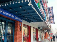 -果戈里书店