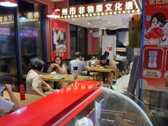 -银记肠粉店(广钢店)