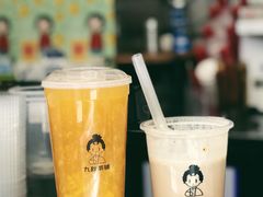 白芒-九秋茶铺(三里屯店)