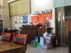 -溢心园香河肉饼总店