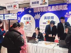 -金鹰购物中心(高新店)