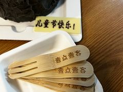 -壹点壹客·生日蛋糕(南山店)