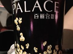 -成都百丽宫影城(LUXE太古里店)