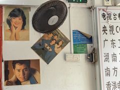 -长远七记