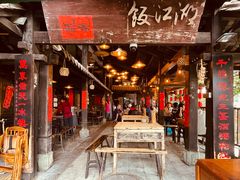-饭江湖·江湖菜(湖广会馆店)