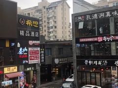 -天乐广场(食多滋美食城店)