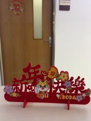 -中国福利会国际和平妇幼保健院(徐汇院区)