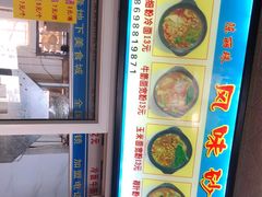 -春艳砂锅居(新玛特店)