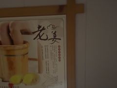 -鸥迪足道(安庆店)