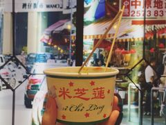 -美芝莲(东方宝泰店)