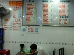 菜单-春和面馆(常德路店)