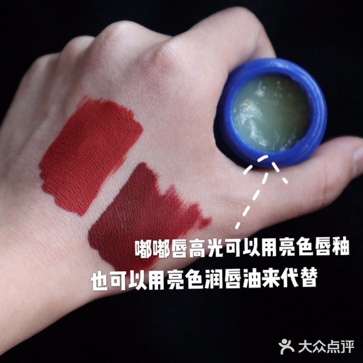 拯救唇型不好看，口红画法