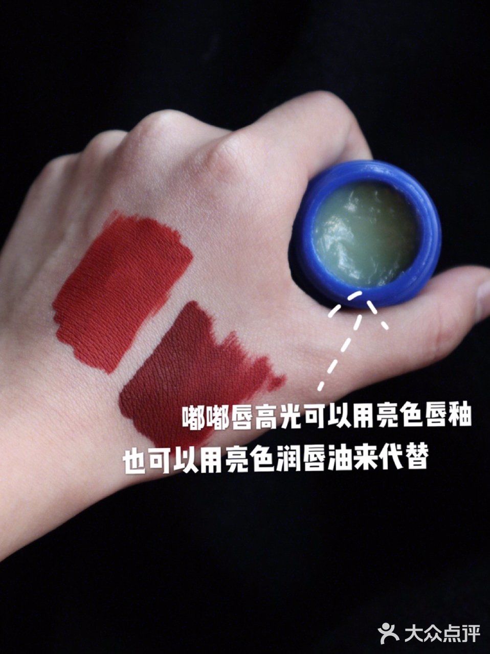 拯救唇型不好看，口红画法
