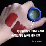 拯救唇型不好看，口红画法