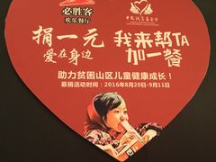 -必胜客(衡阳船山店PH店)