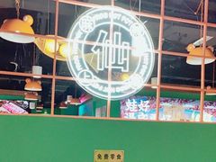 -铭记蛙小仙·活蛙畅享(CBD万达广场店)