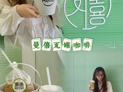 -曼僖瓦罐咖啡(华山南路店)