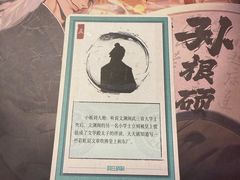 -剧狐剧本杀(徐汇1号店)