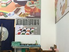 大堂-顺德公平靓正特色牛花粥(花都店)