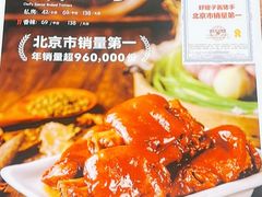 -好嫂子酱猪手•农家菜(华远坊店)