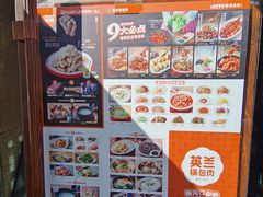 -英兰朝族饭店(河南桥头店)
