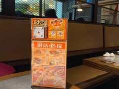 -探鱼·鲜青椒爽麻烤鱼(天河优托邦店)